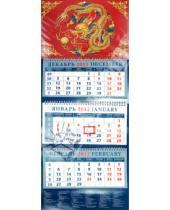 Картинка к книге Календарь квартальный 320х780 - Календарь 2012 "Год восточного дракона" (14216)