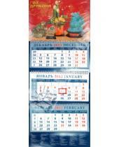 Картинка к книге Календарь квартальный 320х780 - Календарь 2012 "Хороший Фэн-Шуй. Нефритовый дракон" (14220)