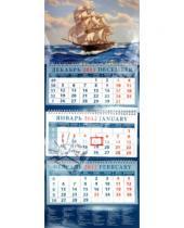 Картинка к книге Календарь квартальный 320х780 - Календарь 2012 "Пейзаж с парусником" (14230)