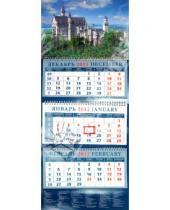 Картинка к книге Календарь квартальный 320х780 - Календарь 2012" Пейзаж с замком. Бавария" (14231)