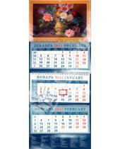 Картинка к книге Календарь квартальный 320х780 - Календарь 2012 "Натюрморт с цветами" (14233)