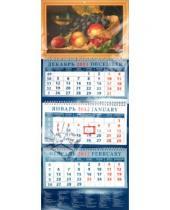 Картинка к книге Календарь квартальный 320х780 - Календарь 2012 "Натюрморт с фруктами" (14234)