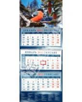 Картинка к книге Календарь квартальный 320х780 - Календарь 2012 "Снегирь" (14249)