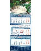 Картинка к книге Календарь квартальный 320х780 - Календарь 2012 "Водопад" (14251)