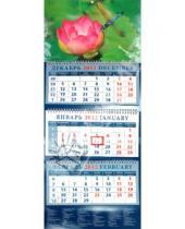 Картинка к книге Календарь квартальный 320х780 - Календарь 2012 "Стрекоза, сидящая на цветке лотоса" (14252)