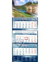 Картинка к книге Календарь квартальный 320х780 - Календарь 2012 "Речной пейзаж" (14254)