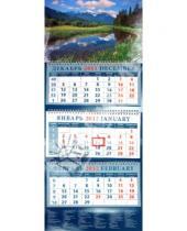 Картинка к книге Календарь квартальный 320х780 - Календарь 2012 "Летний пейзаж" (14255)