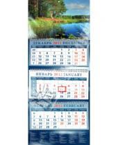 Картинка к книге Календарь квартальный 320х780 - Календарь 2012 "Гармония природы" (14257)
