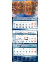 Картинка к книге Календарь квартальный 320х780 - Календарь 2012 "Осенний вид с отражением" (14258)