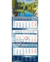 Картинка к книге Календарь квартальный 320х780 - Календарь 2012 "Живописный вид" (14261)