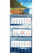 Картинка к книге Календарь квартальный 320х780 - Календарь 2012 "Берег озера" (14263)
