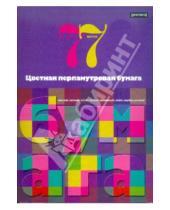 Картинка к книге Премьера - Бумага перламутровая, цветная 7 листов, 7 цветов, А4 (56242)