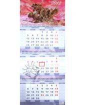 Картинка к книге Квартальный календарь - Календарь на 2012 год "Золотой дракон"