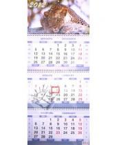 Картинка к книге Квартальный календарь - Календарь на 2012 год "Леопард"