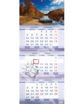 Картинка к книге Квартальный календарь - Календарь на 2012 год "Осенний пейзаж"