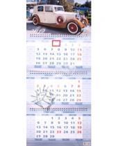 Картинка к книге Квартальный календарь - Календарь на 2012 год "Старинный автомобиль"