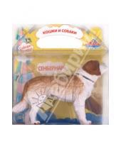 Картинка к книге Пазл 3D - "Кошки и собаки" 3D пазл " Сенбернар" (8385)