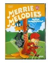 Картинка к книге Мультфильмы - Merrie melodies. Новые приключения (DVD)