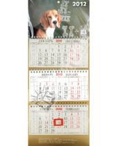 Картинка к книге Календари квартальные - Настенный квартальный календарь "Щенок" на 2012 год