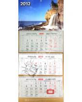 Картинка к книге Календари квартальные - Настенный квартальный календарь "Водопад у моря" на 2012 год