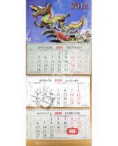 Картинка к книге Календари квартальные - Настенный квартальный календарь "Год дракона" на 2012 год