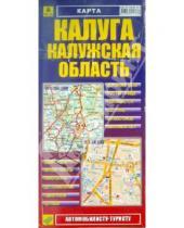 Картинка к книге Карты городов - Карта: Калуга. Калужская область
