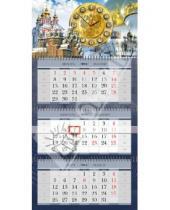 Картинка к книге Календарь квартальный с часами - Квартальный календарь "Русские соборы" с часами 2012 год