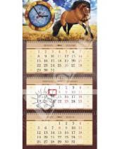 Картинка к книге Календарь квартальный с часами - Квартальный календарь "Русские просторы" с часами