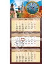 Картинка к книге Календарь квартальный с часами - Квартальный календарь "Башни Кремля" с часами
