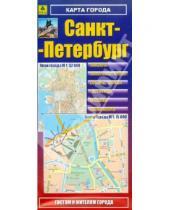 Картинка к книге Карты городов - Санкт-Петербург. Карта