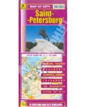 Картинка к книге Карты городов - Карта: Санкт-Петербург. Центр. На английском языке