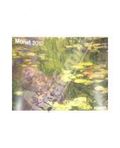 Картинка к книге Te Neues - Календарь на 2012 год "Моне" (5049-7)