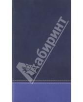 Картинка к книге Lediberg - Еженедельник карманный-2012, синий + фиолетовый (72134073)