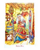 Картинка к книге Пазлы - Пазл: "Баба-Яга" (П-7006)