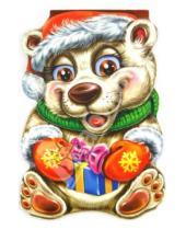 Картинка к книге Феритович Ринат Курмашев - Белый медведь
