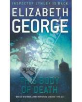Картинка к книге Elizabeth George - This Body of Death