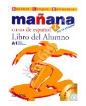 Картинка к книге Anaya - Manana 1. Libro del Alumno (+CD)