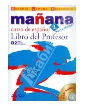 Картинка к книге Anaya - Manana 4. Libro del Profesor (+CD)