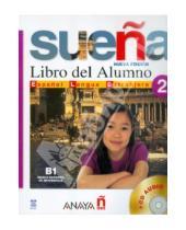 Картинка к книге Ruiz Ana Martinez Gomez, Luisa Sacristan Cabrerizo, Aranzazu Ruiz - Suena 2. Libro del Alumno (+CD)