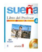 Картинка к книге Torrens Jesus Alvarez Fernandez, Carmen Lopez Blanco, Ana Canales - Suena 4. Libro del Profesor (+2CD)
