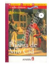 Картинка к книге Anaya - Poema de Mio Cid. Nivel Medio (+CD)