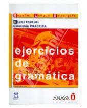 Картинка к книге Martin Josefa Garcia - Ejercicios de gramatica. Nivel Inicial