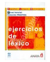 Картинка к книге Martinez Pablo Menendez - Ejercicios de lexico. Nivel Inicial