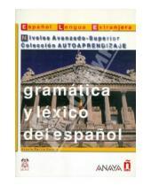 Картинка к книге Martin Josefa Garcia - Gramatica y lexico del espanol. Niveles Avanzado-Superior Coleccion AUTOAPRENDIZAJE