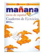 Картинка к книге Anaya - Manana 1. Cuaderno de Ejercicios