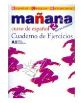 Картинка к книге Anaya - Manana 2. Cuaderno de Ejercicios