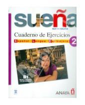 Картинка к книге Ruiz Ana Martinez Gomez, Luisa Sacristan Cabrerizo, Aranzazu Ruiz - Suena 2. Cuaderno de Ejercicios