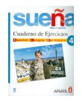 Картинка к книге Torrens Jesus Alvarez Fernandez, Carmen Lopez Blanco, Ana Canales - Suena 4. Cuaderno de Ejercicios