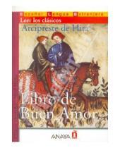 Картинка к книге Arcipreste Hita de - Libro de Buen Amor. Nivel Medio