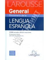 Картинка к книге Larousse - General Diccionario de la Lengua Espanola